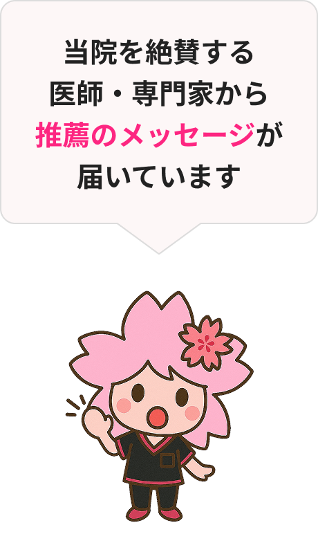キャラクター