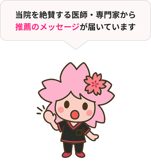 キャラクター