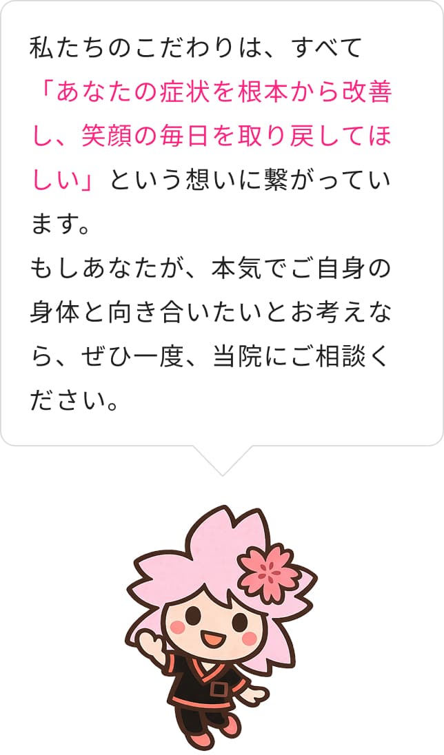 キャラクター
