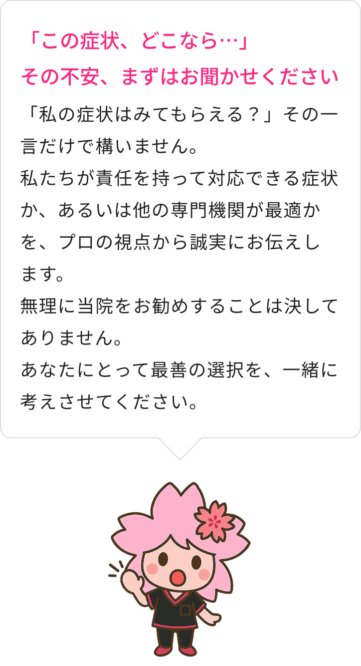 キャラクター画像