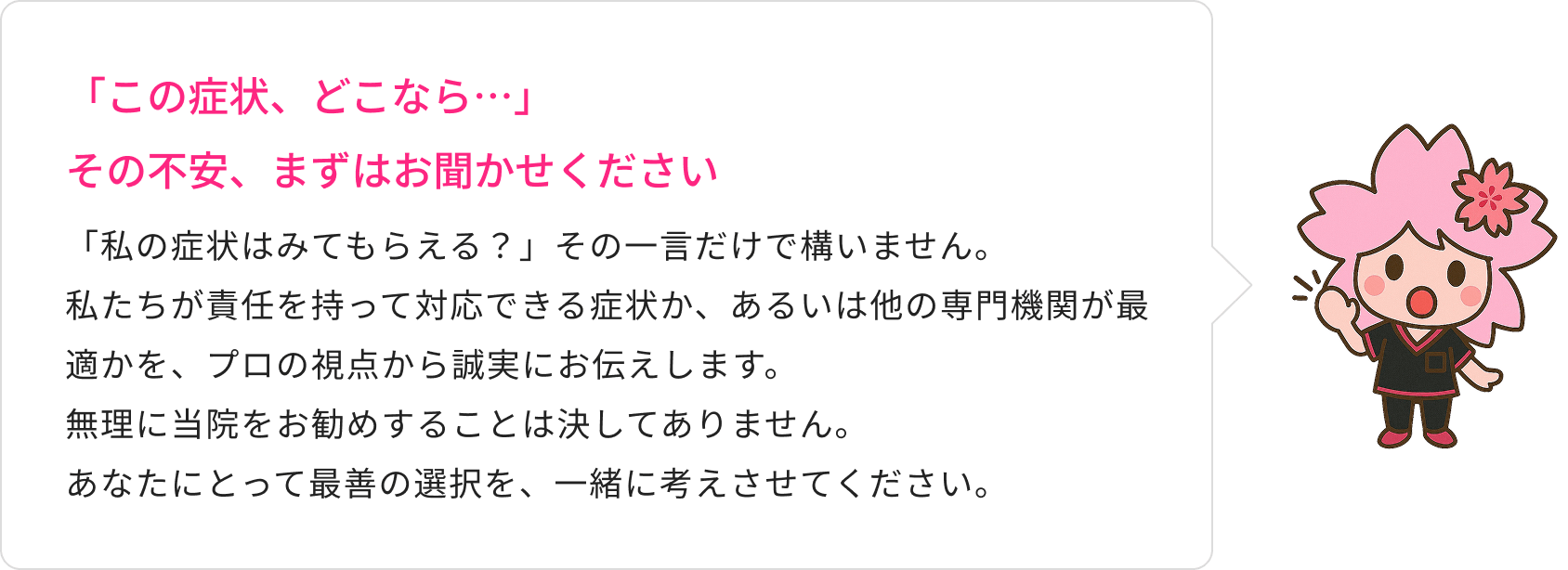 キャラクター画像
