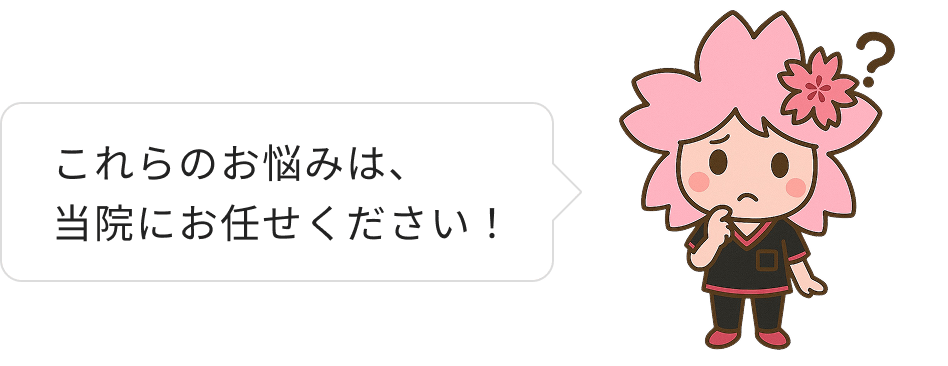 キャラクター